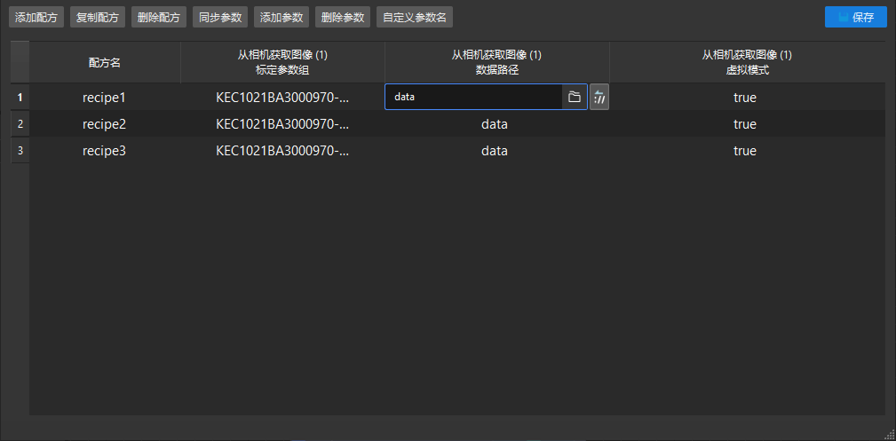modify specify parameter