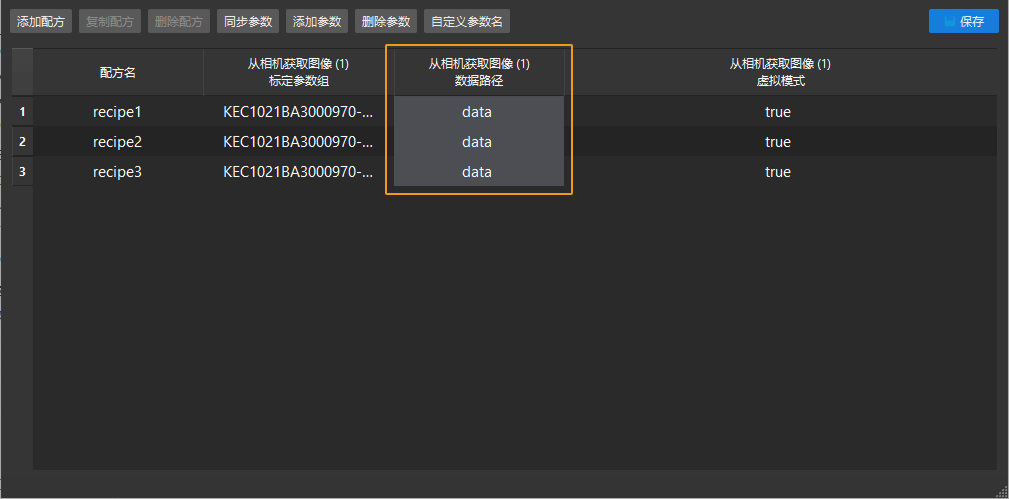 select column