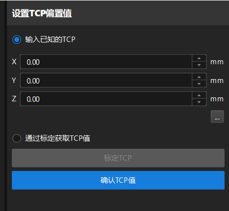 calib tcptouch set tcp