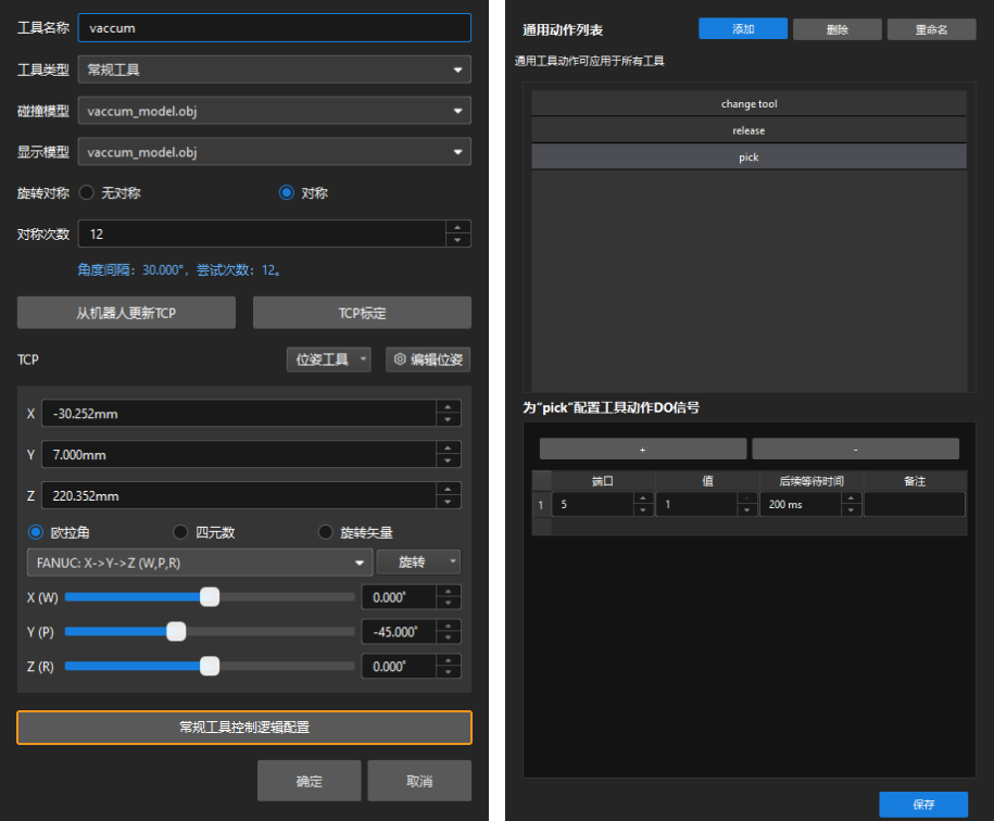 configure regular tool control logic