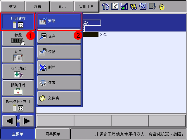 loading foreground program 6