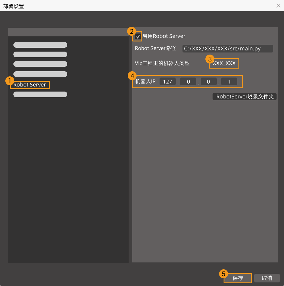 test robot connection