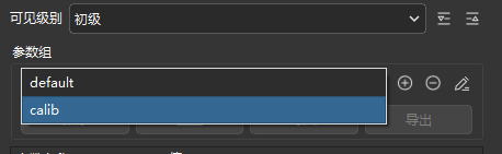 viewer parameter group calib