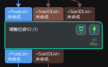 vision project workflow introduction 5