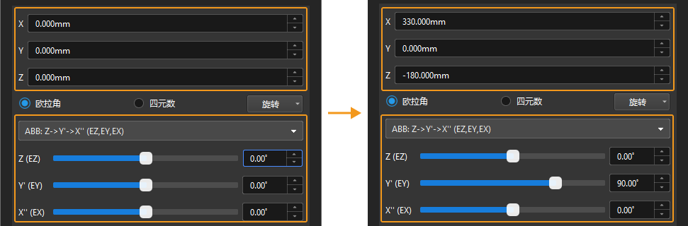 viz project adjust tcp