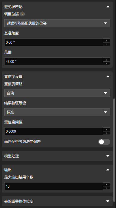 set matching parameters