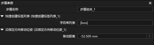 adjust bin parameters