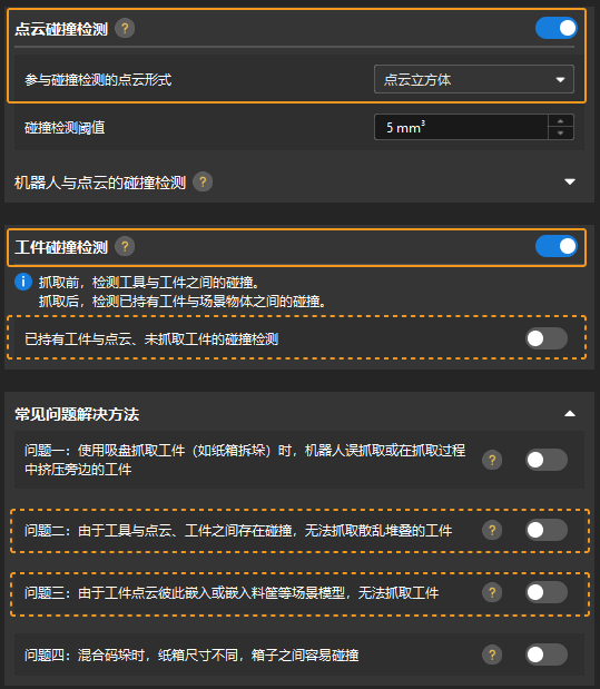 randomly stacked settings