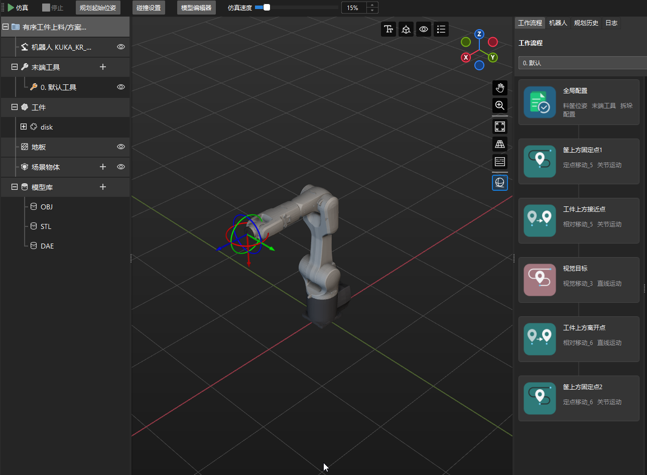 open path planning tool